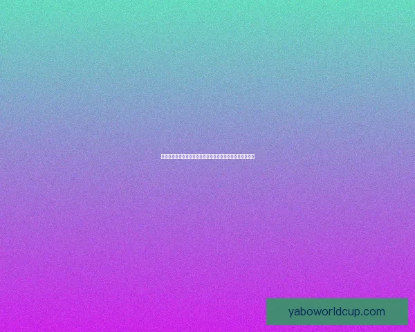 亚博官网：打造最安全可靠的在线娱乐平台，引领行业新风潮