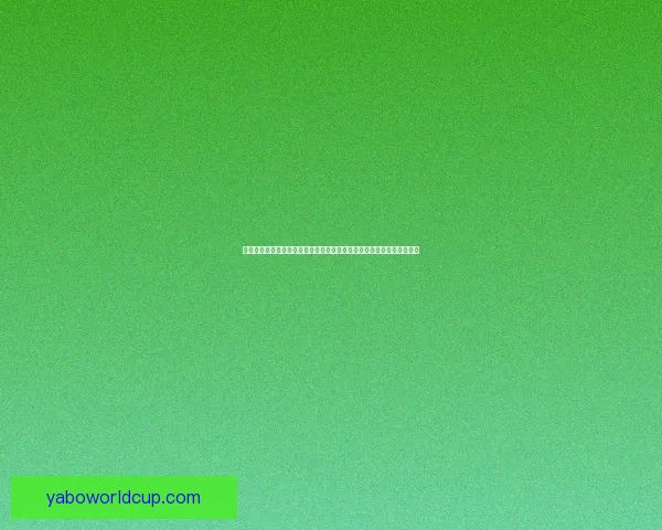 世界杯竞猜平台推荐：助你精准预测比赛结果，享受丰富奖品与赛事乐趣