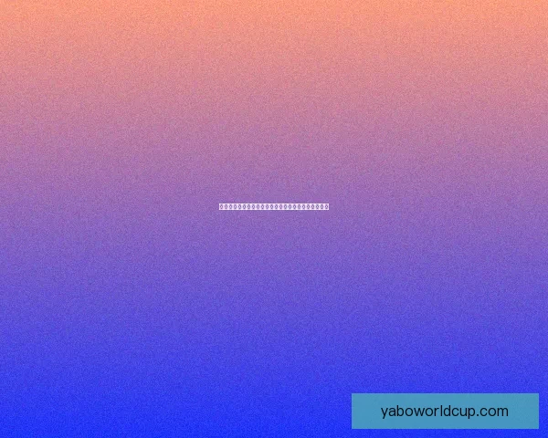 精准分析与实战指南：本周足球比赛胜负走势预测解析