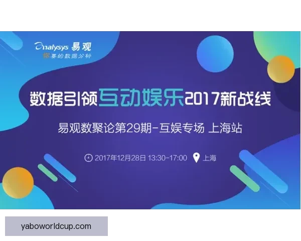围绕亚博官网登录打造全新数字娱乐体验与安全服务升级指南