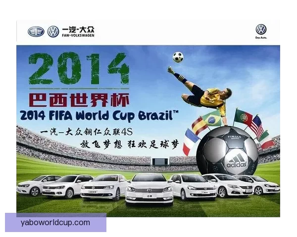 世界杯竞猜赢丰厚签到奖励，参与互动赢取专属精彩好礼