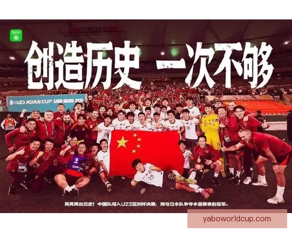 激情燃动全球绿茵梦想启航聚焦2026国际足联世界杯新时代传奇之战