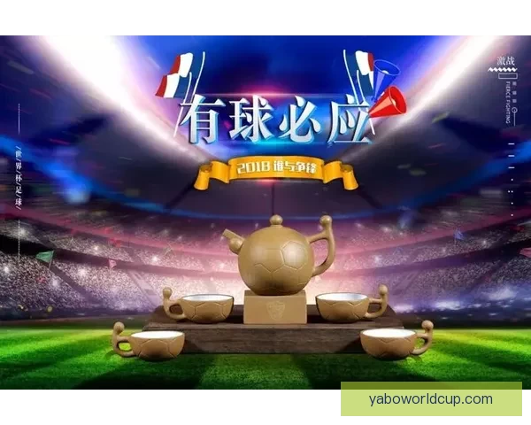 世界杯在线竞猜预测技巧解析助你赢取更多奖励与乐趣