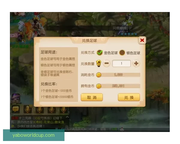 世界杯竞猜APP全新玩法上线，轻松参与预测赢大奖尽在掌握