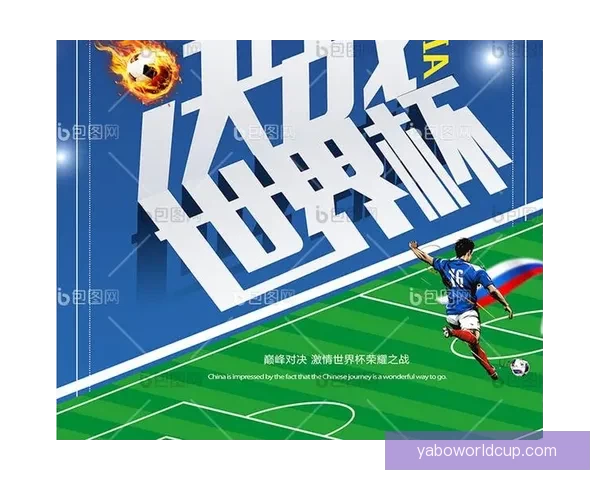 围绕世界杯竞猜实时比分更新解读赛况走势与投注技巧全指南详解