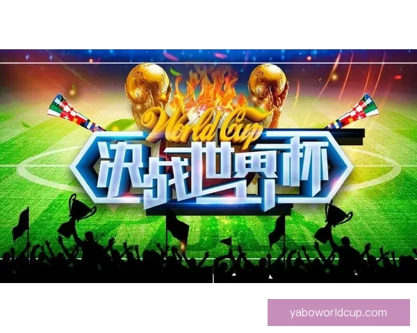 世界杯在线竞猜预测技巧解析助你赢取更多奖励与乐趣