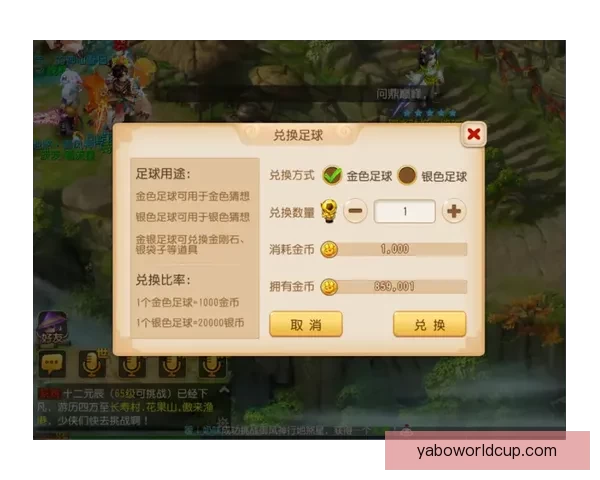 世界杯精彩竞猜玩法攻略助你轻松赢取丰厚奖励