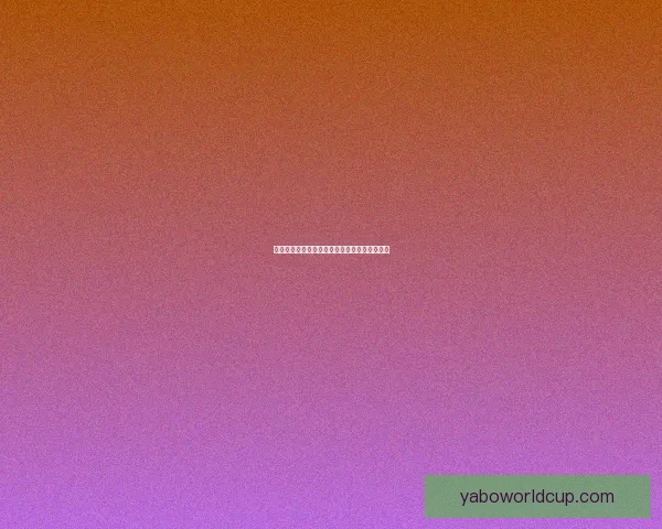 世界杯精彩赛事在线竞猜投注全攻略与技巧分享