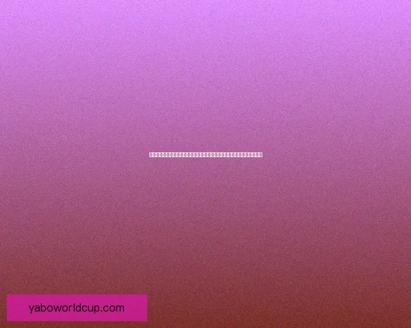 世界杯竞猜实时比分解析实时更新赛况预告与竞猜参与策略全掌握数据研判